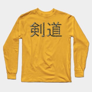 Kendo in Vintage Gold Long Sleeve T-Shirt